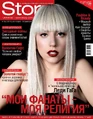 Story Файл:Ua.png (30 января 2012)