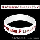 Japan-Earthquake-Wristband