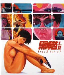 Vinegar Syndrome Blu-Ray
