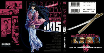 Chapters And Volumes List Black Lagoon Wiki Fandom