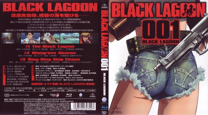 Episode List Black Lagoon Wiki Fandom