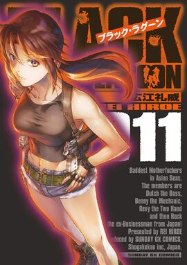 Revy Black Lagoon Wiki Fandom Revy Black Lagoon Wiki Fandom