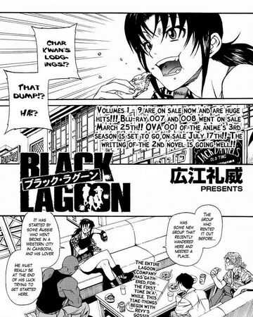 The Wired Red Wild Card Part 3 Black Lagoon Wiki Fandom