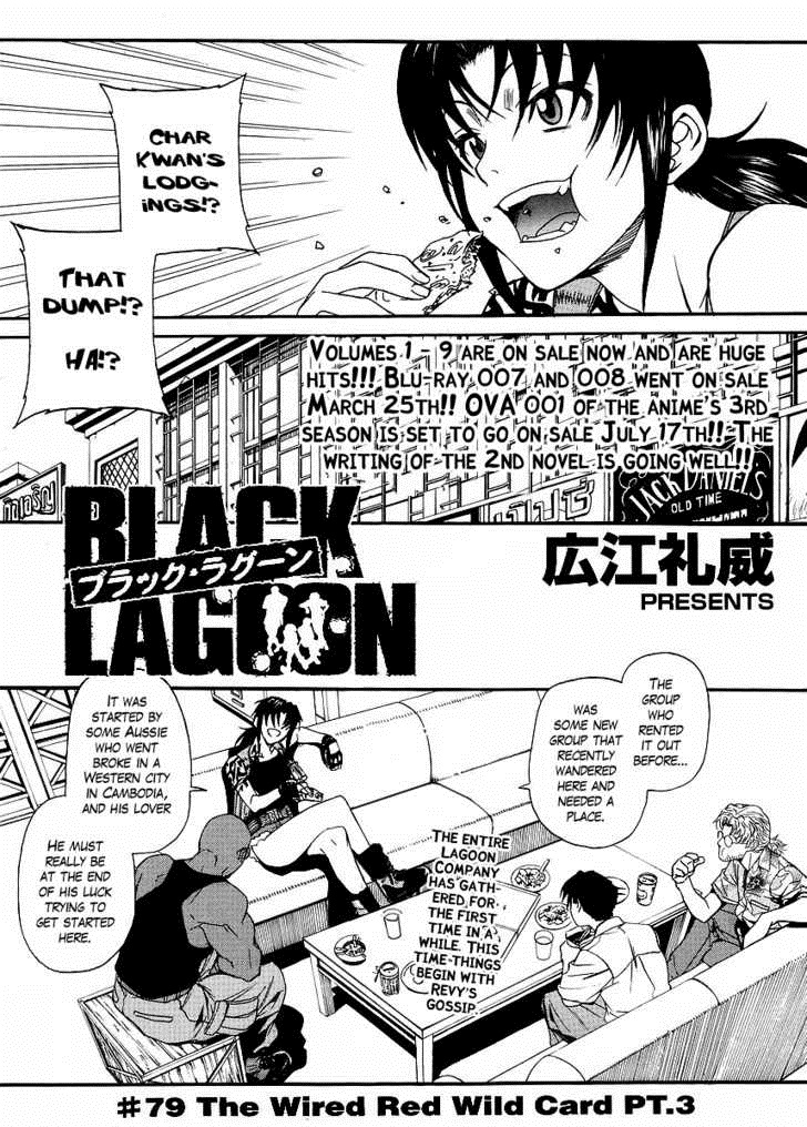 The Wired Red Wild Card Part 3 Black Lagoon Wiki Fandom