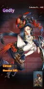 5-star Shenhua (circus)