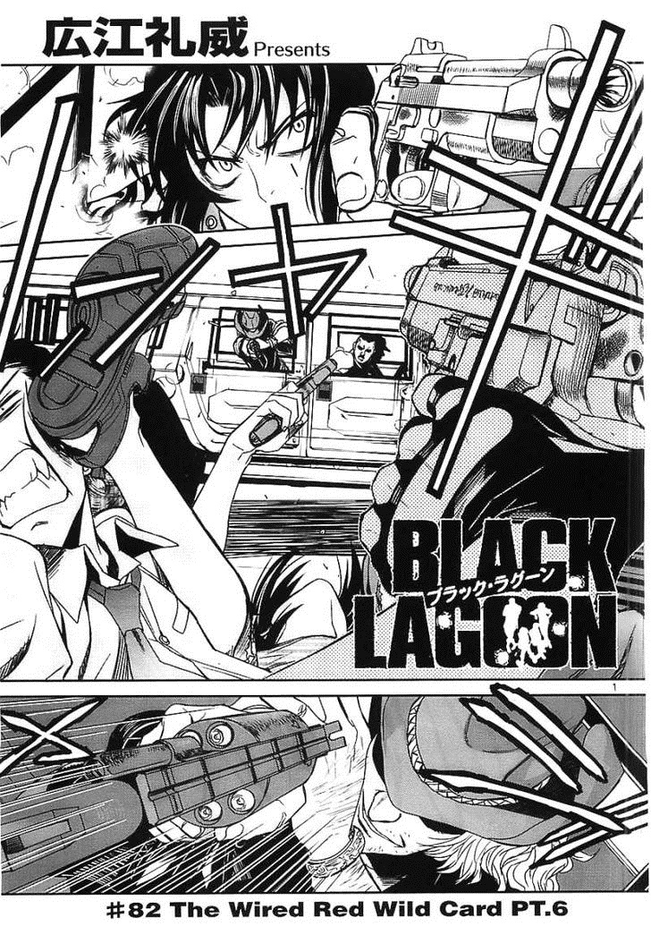 The Wired Red Wild Card Part 6 Black Lagoon Wiki Fandom