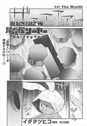 Bunny the Undertaker observes a funeral