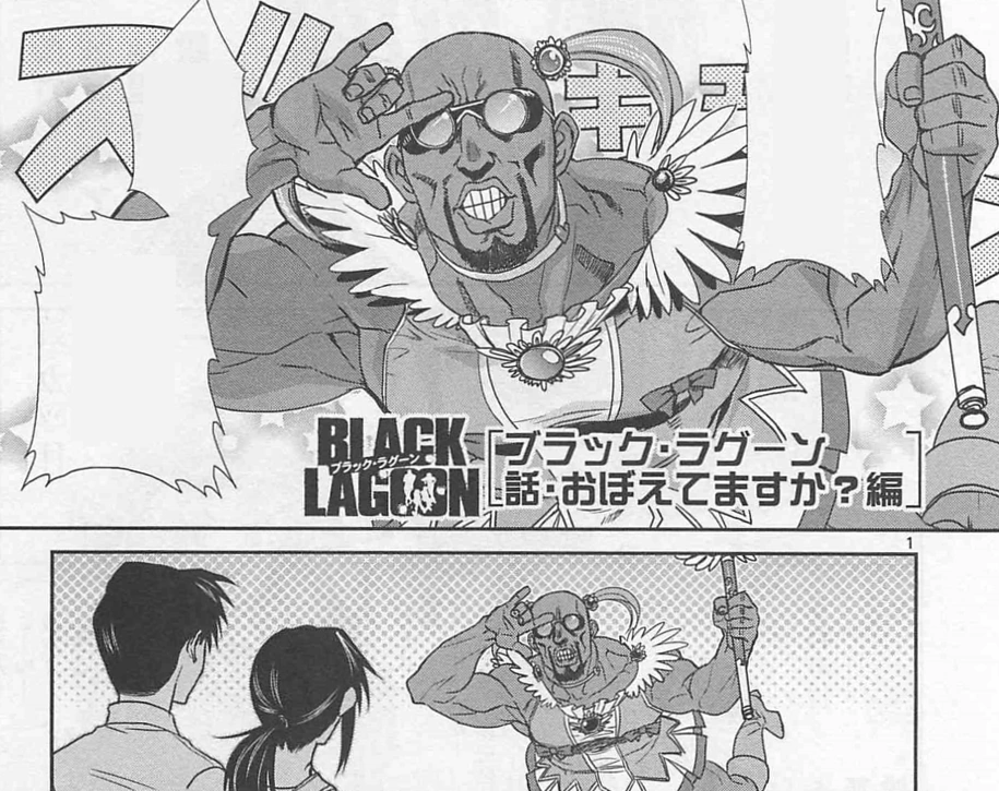 The Story · Do You Remember? | Black Lagoon Wiki | Fandom