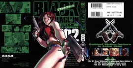 Chapters And Volumes List Black Lagoon Wiki Fandom