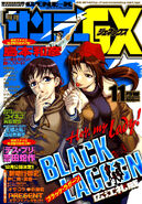 November 2004 issue (Sunday GX)