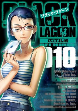 Chapters And Volumes List Black Lagoon Wiki Fandom