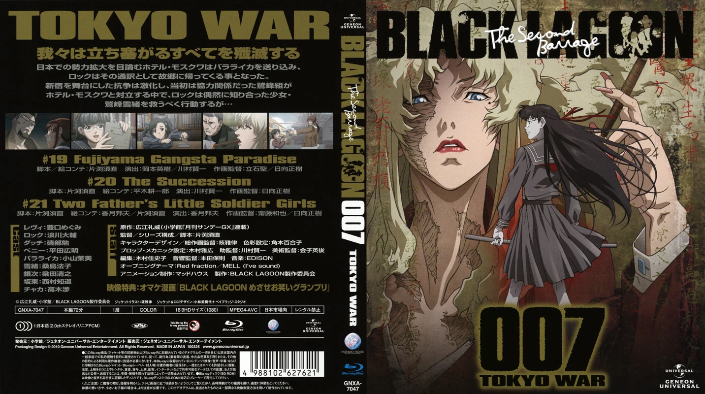 Episode List Black Lagoon Wiki Fandom Episode List Black Lagoon Wiki Fandom