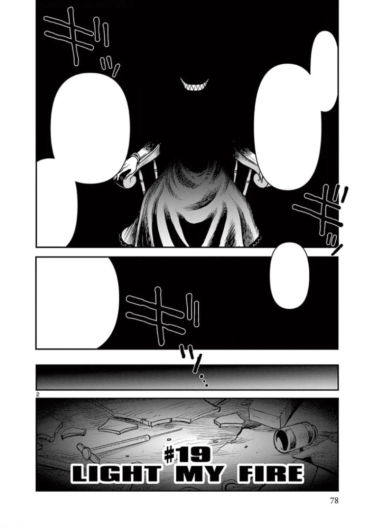 LIGHT MY FIRE | Black Lagoon Wiki | Fandom