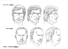 Rabochek in the anime settei (bottom)