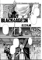 Black Lagoon v13c113