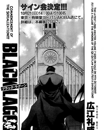 El Baile De La Muerte Part 13 Black Lagoon Wiki Fandom