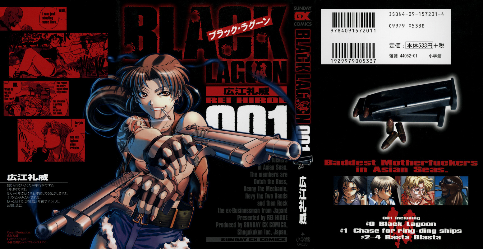 Chapters And Volumes List Black Lagoon Wiki Fandom