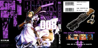 Chapters And Volumes List Black Lagoon Wiki Fandom