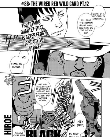 The Wired Red Wild Card Part 12 Black Lagoon Wiki Fandom The Wired Red Wild Card Part 12 Black Lagoon Wiki Fandom