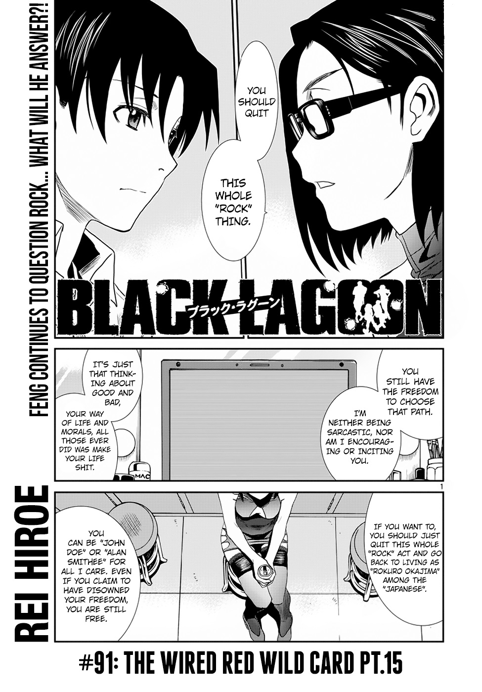 The Wired Red Wild Card Part 15 Black Lagoon Wiki Fandom