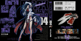 Chapters And Volumes List Black Lagoon Wiki Fandom Chapters And Volumes List Black Lagoon Wiki Fandom
