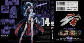 Chapters And Volumes List Black Lagoon Wiki Fandom