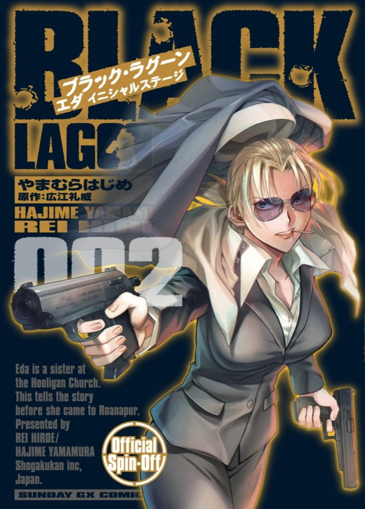 Eda Initial Stage | Black Lagoon Wiki | Fandom