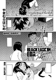 Víbora preparing to attack Mayte.