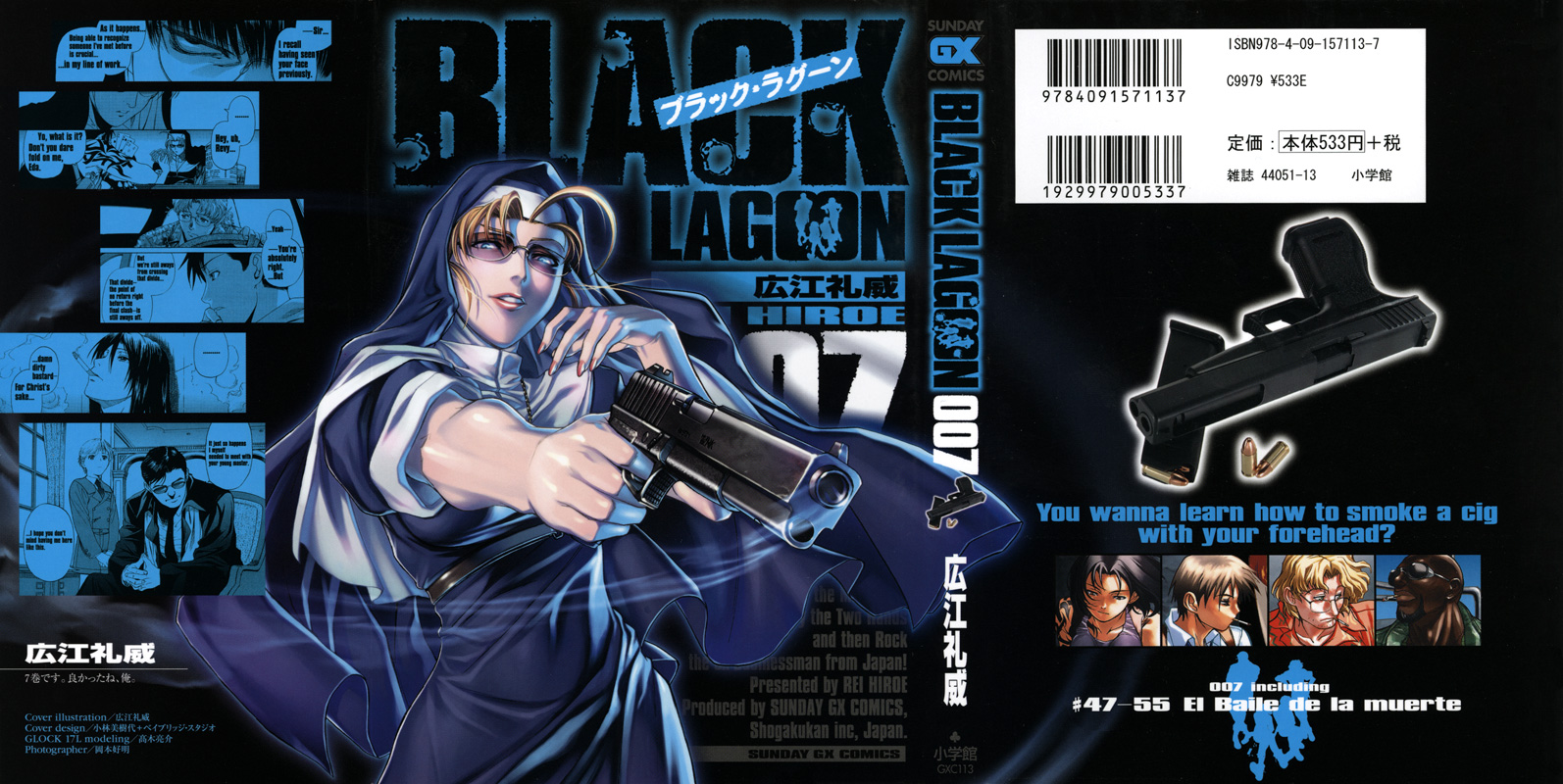 Chapters And Volumes List Black Lagoon Wiki Fandom