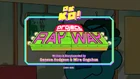 Project Ray Way Titlecard