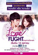 Love Flight Rak Sut Tai Tee Bpaai Fah