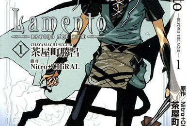 Convenience Store (Drama CD) | Lamento -Beyond the Void