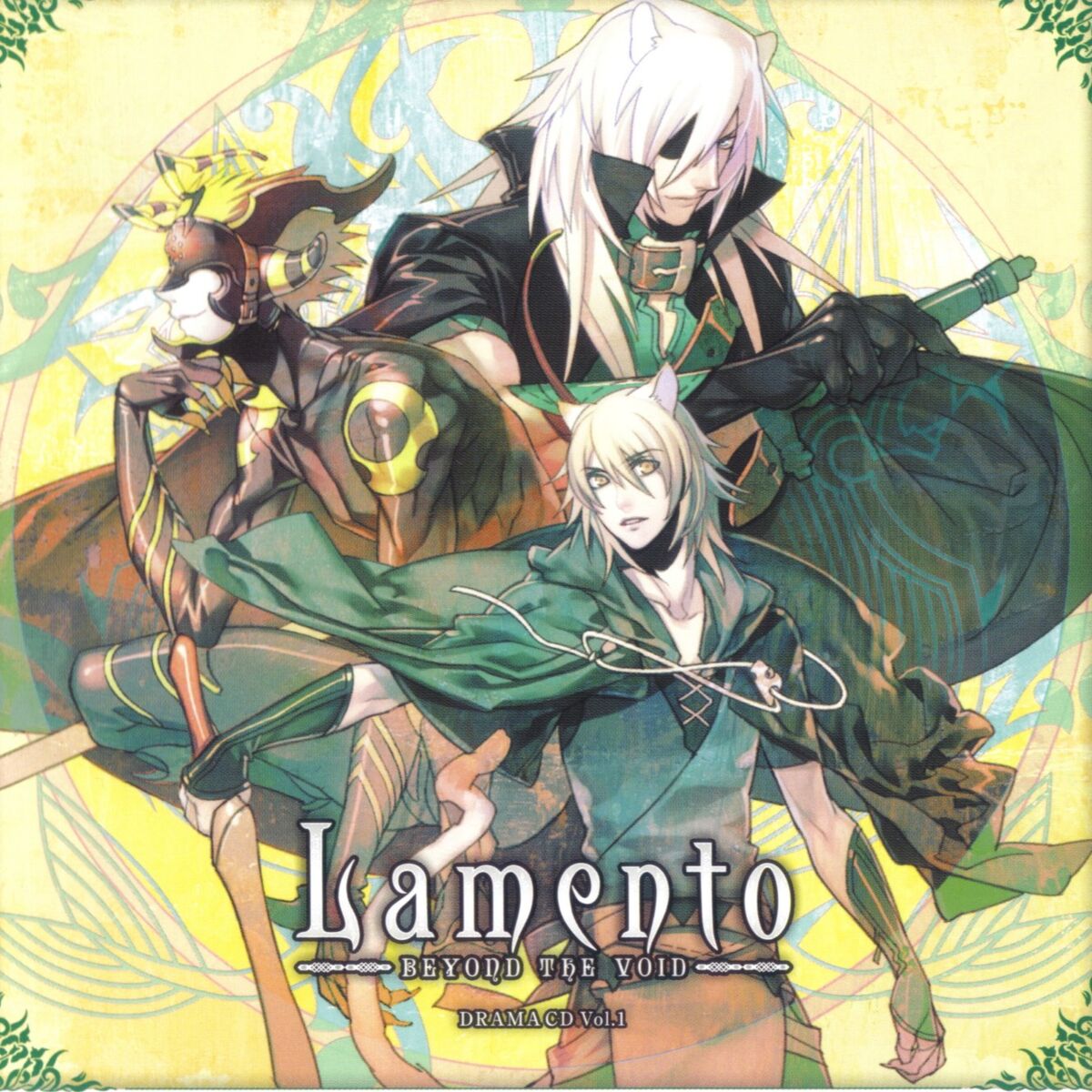 Audio | Lamento -Beyond the Void- Wiki | Fandom