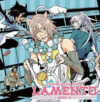 ドラマCD「Drama CD Lamento -BEYOND THE VOID- Rhapsody to the past」8/9(金)再販決定！  ただいま予約受付中!!｜ニトロキラル
