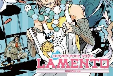 ドラマCD convenience store LAMENTO ラメント コンビニ LAMENTO ドラマCD 冊子 ビーズログ 付録