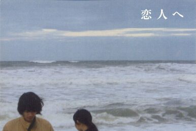 【レコード】Lamp/恋人へ　For Lovers Lamp – 恋人へ – CD (Album), 2004 [r9556489] | Discogs