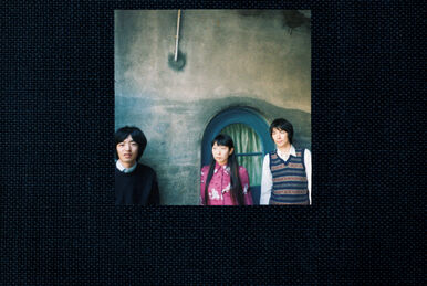 邦楽 Lamp / A DISTANT SHORE ASIA TOUR 2018 Lamp – 