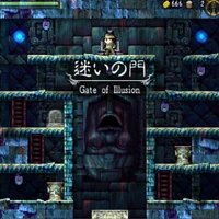 Gate Of Illusion La Mulana Remake Wiki Fandom