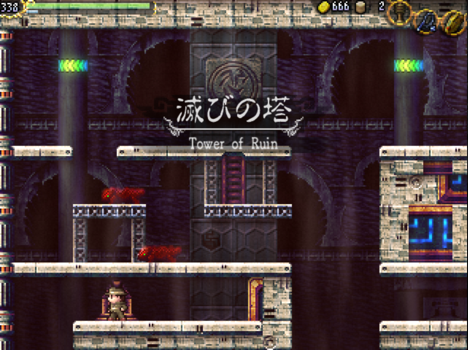 Tower Of Ruin La Mulana Remake Wiki Fandom