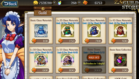 Guildstore