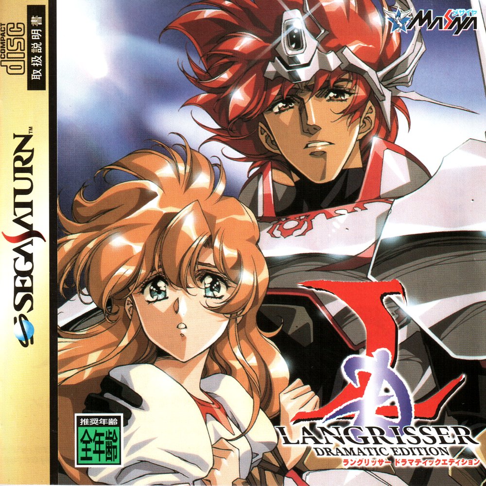 List of Langrisser II Releases - Langrisser Wiki