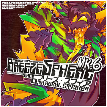 ハヌマーン　World's System Kitchen CD They Live Remixed | Forest Drive Wst, Wata Igarashi, Konduku