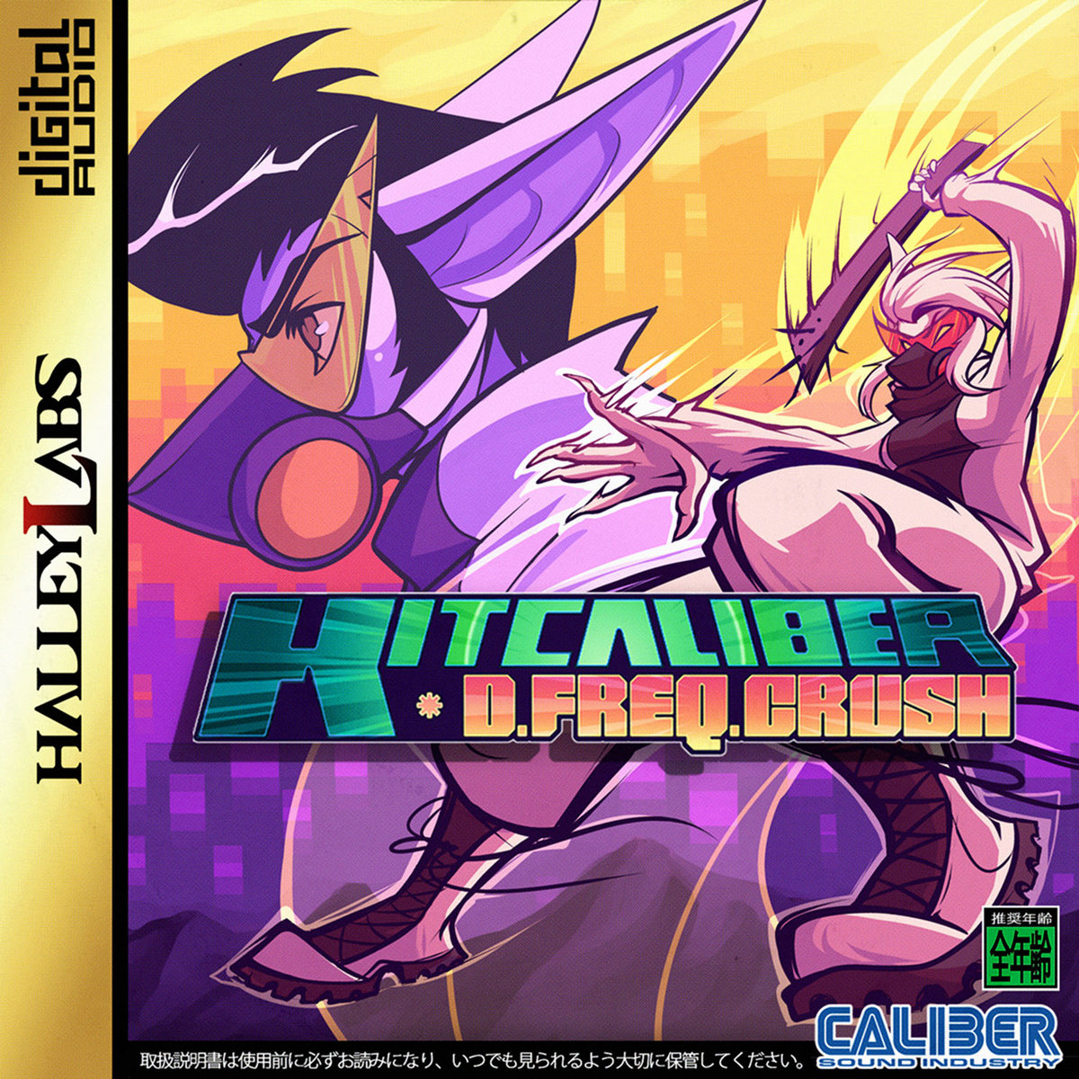 D.FREQ.CRUSH | LapFox Trax Wiki | Fandom