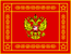 Banner of the Armed Forces of the Russian Federation (obverse)