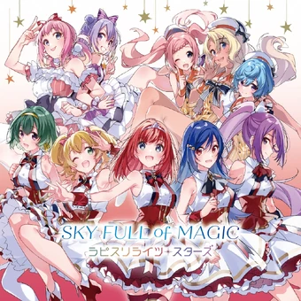 watashi no na wa hikari lapis re lights wiki fandom