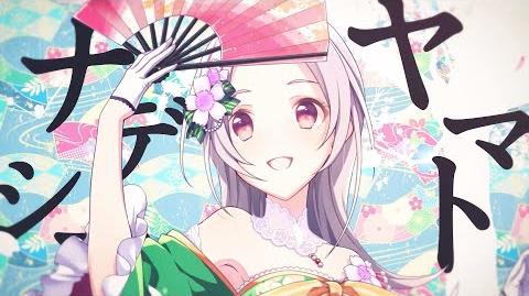 Anime Songs Lyrics - Watashi no Kokoro wa Choco Cornet (BanG Dream!) -  Wattpad