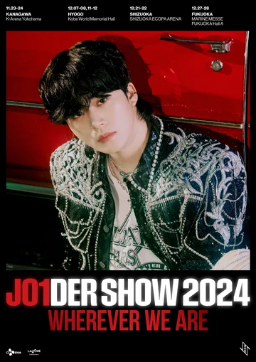 アイドル JO1DER SHOW 2024 WHEREVER WE ARE JO1DER SHOW 2024 'WHEREVER WE ARE' | LAPONE Wiki | Fandom