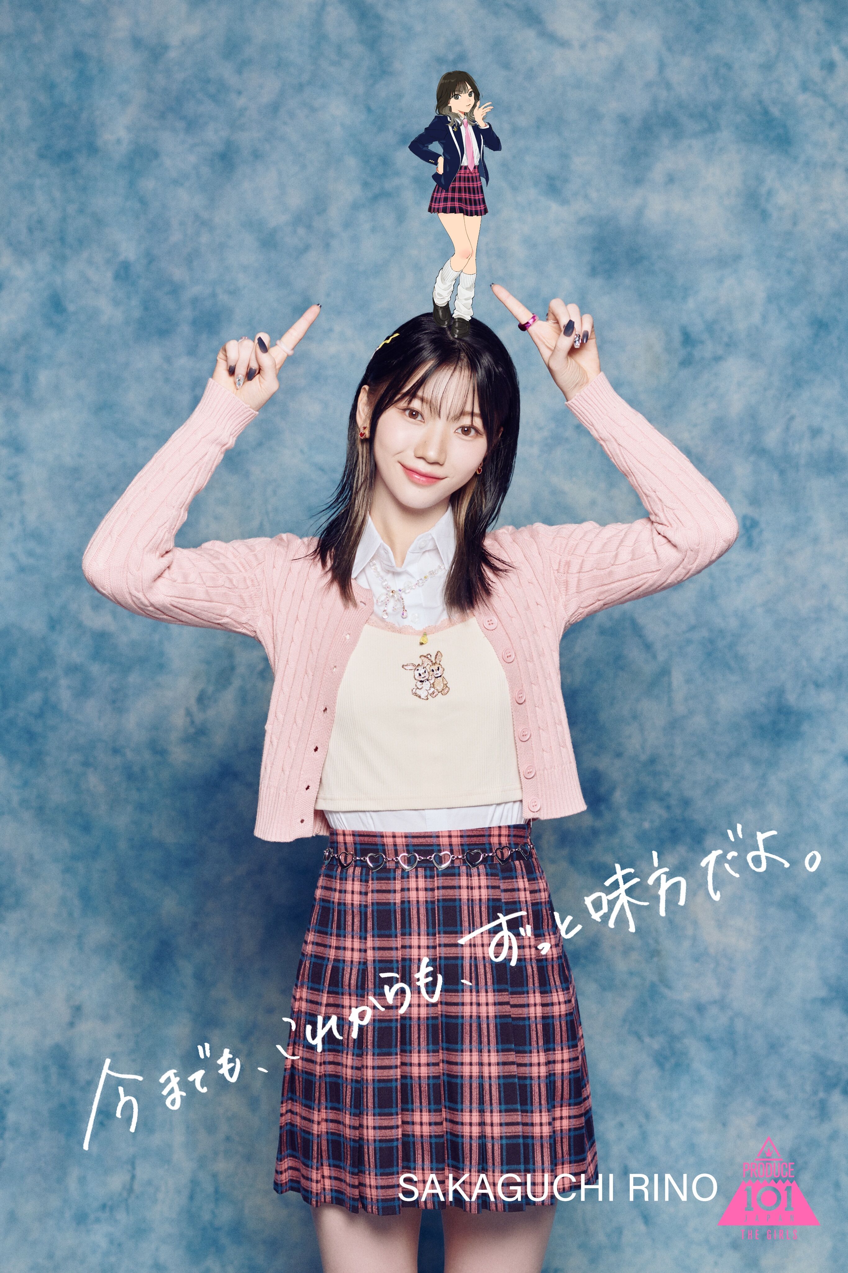 PRODUCE 101 JAPAN THE GIRLS IS:SUE 坂口梨乃