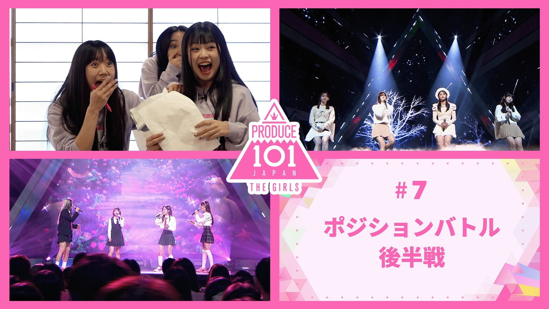 PRODUCE 101 JAPAN THE GIRLS/Episode 7 | LAPONE Wiki | Fandom