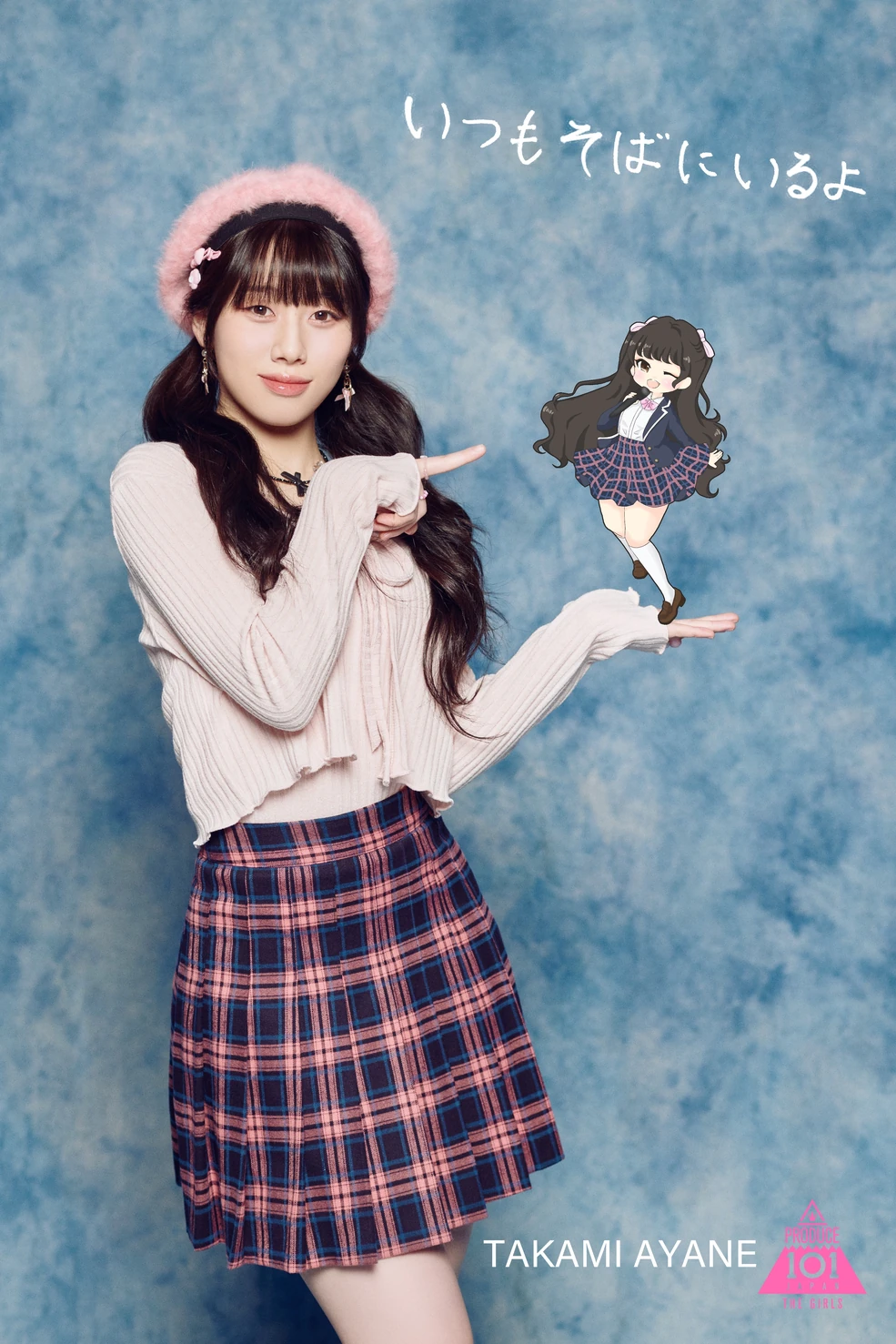 Takami Ayane | LAPONE Wiki | Fandom